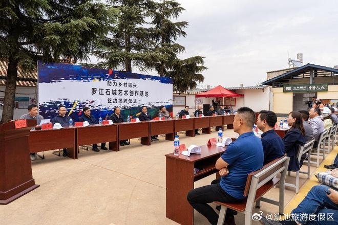 滇池旅游度假区