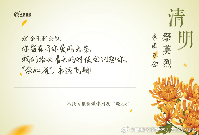 昆明经济技术开发区管委会