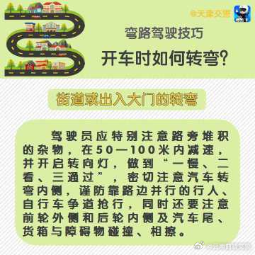 云南曲靖交警