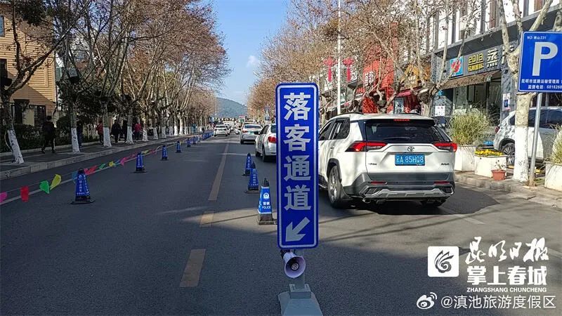 滇池旅游度假区