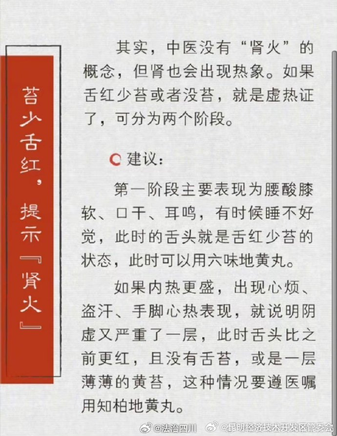 昆明经济技术开发区管委会