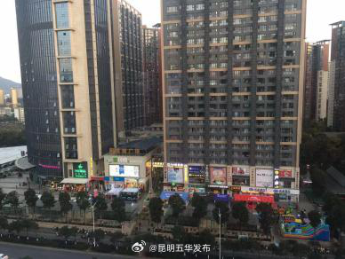 昆明五华发布