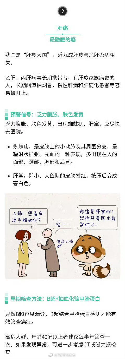 昆明五华发布