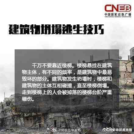 昆明五华发布