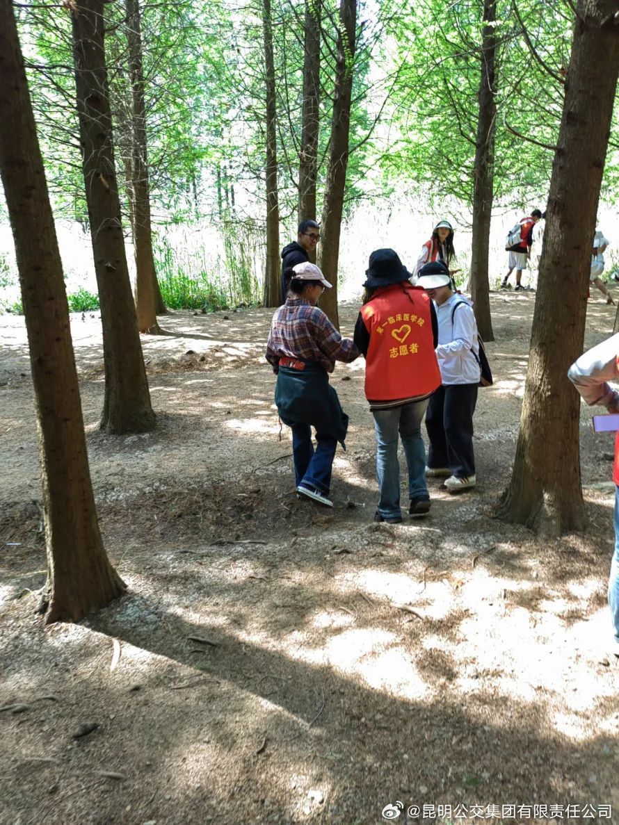 昆明公交集团有限责任公司