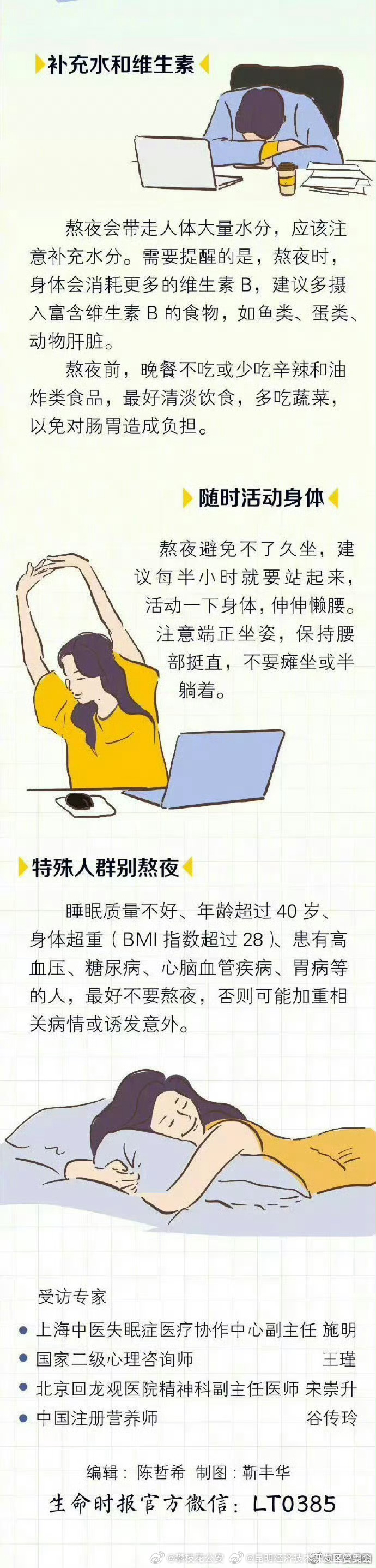 昆明经济技术开发区管委会