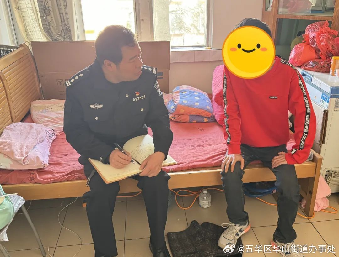 五华区华山街道办事处