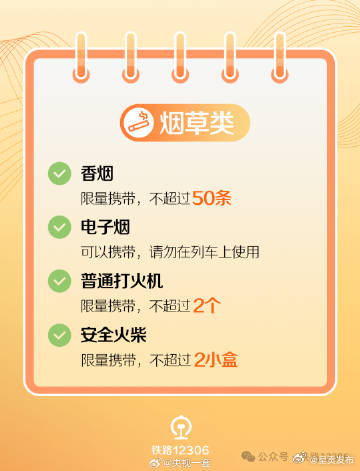 呈贡发布