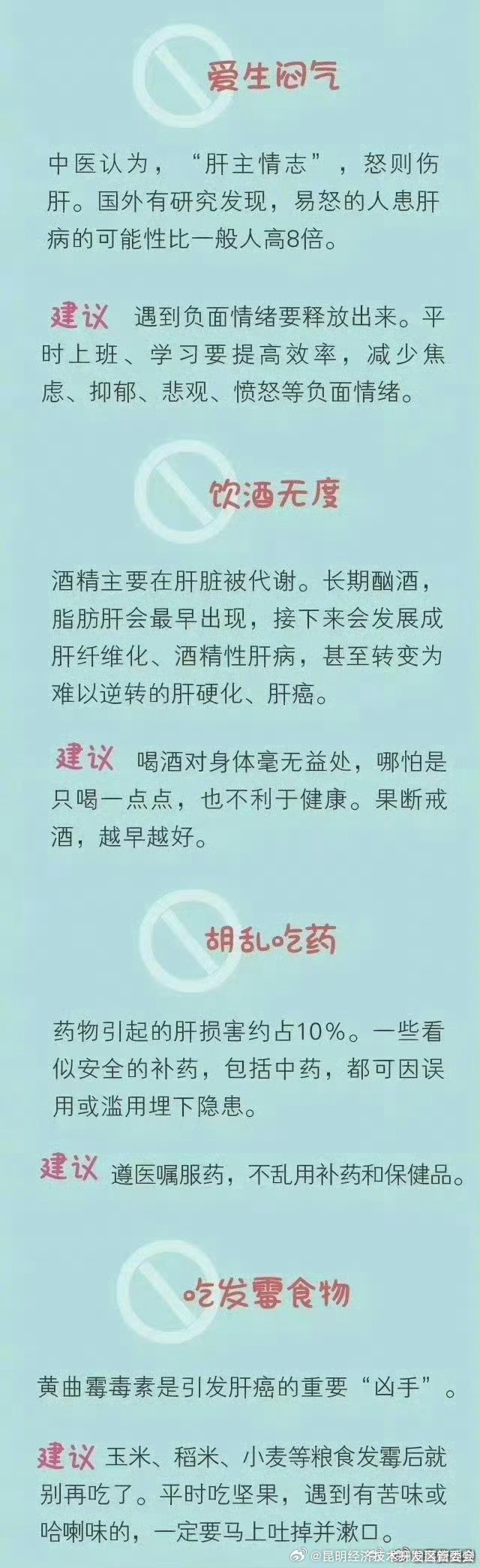 昆明经济技术开发区管委会