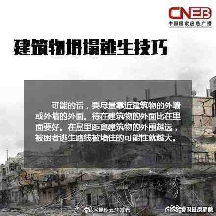 昆明五华发布