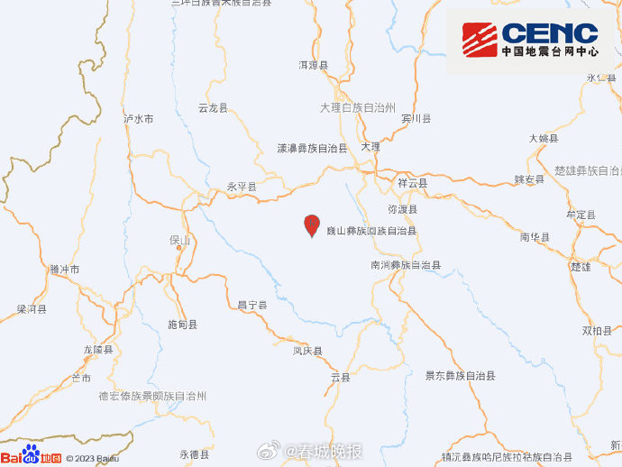云南巍山发生4.2级地震