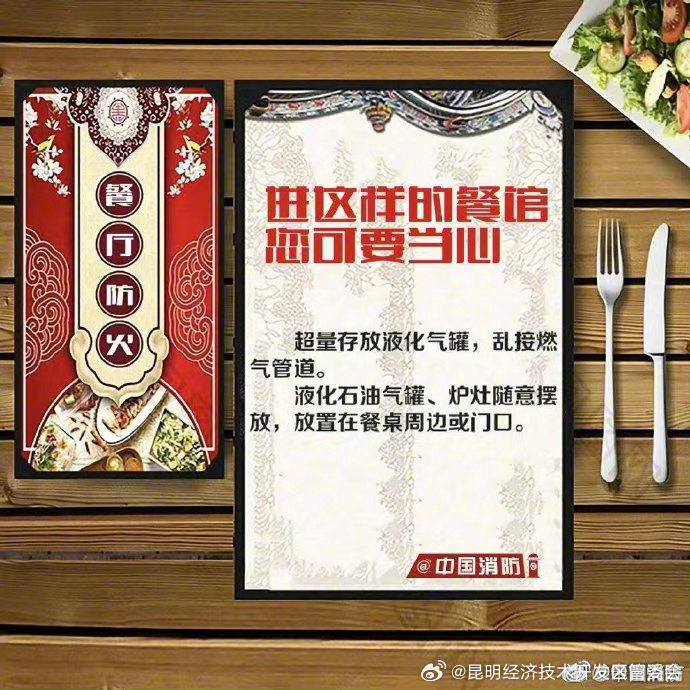 昆明经济技术开发区管委会