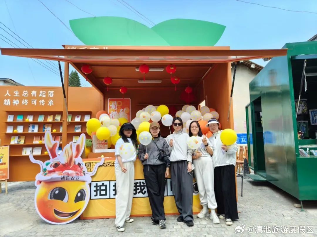 滇池旅游度假区