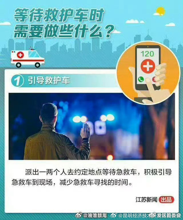 昆明经济技术开发区管委会