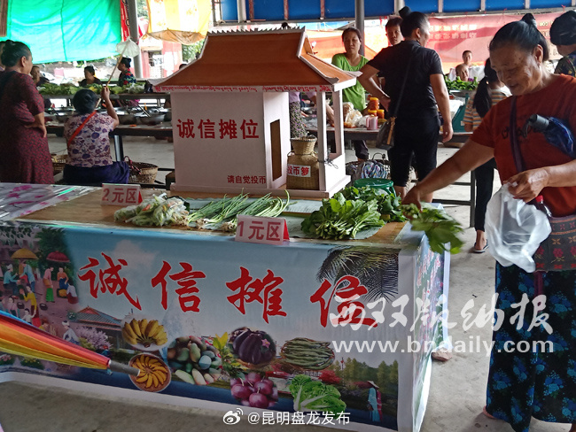 勐捧镇激活乡风文明“一池春水”