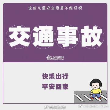 昆明市西山区发布