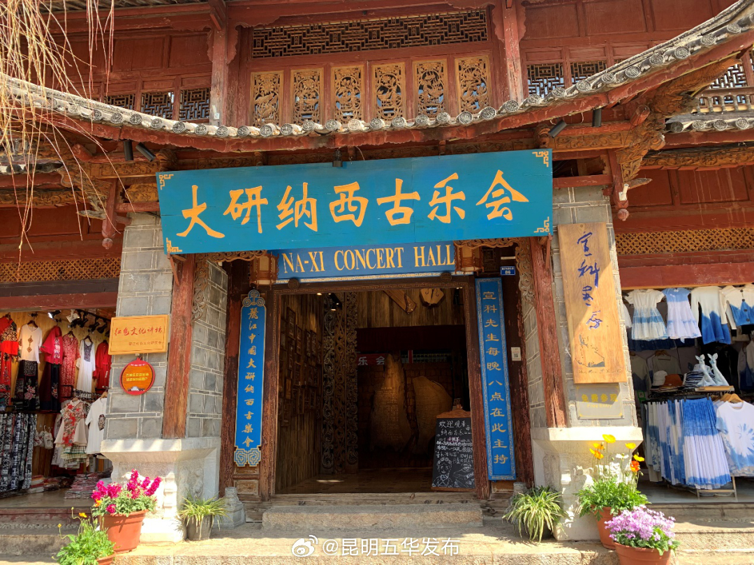 昆明五华发布