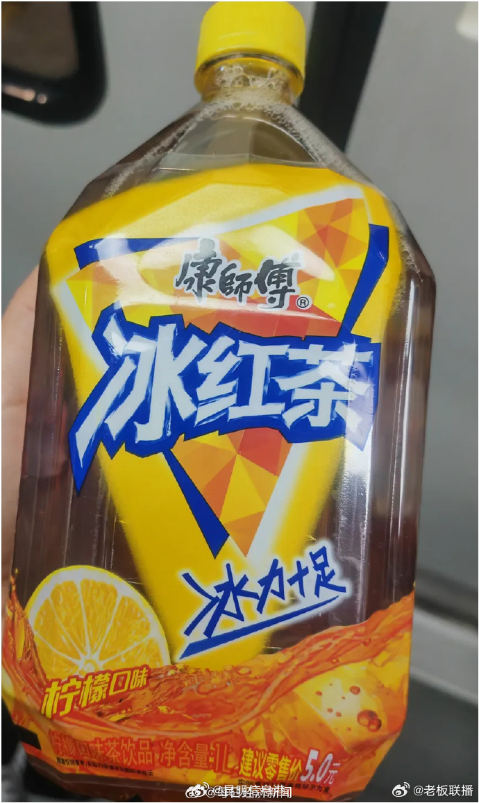 1L康师傅冰红茶涨到5元