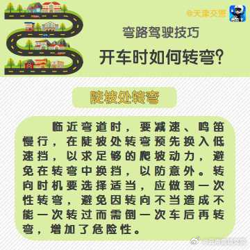 云南曲靖交警