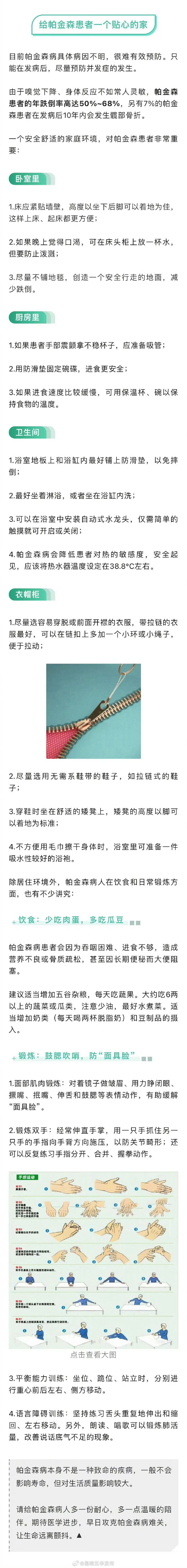 昆明五华发布