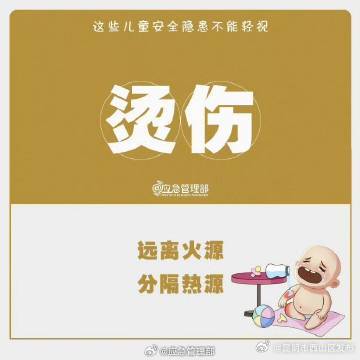 昆明市西山区发布