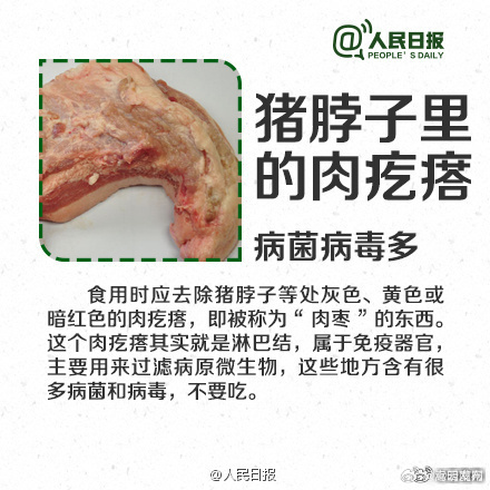 嵩明发布