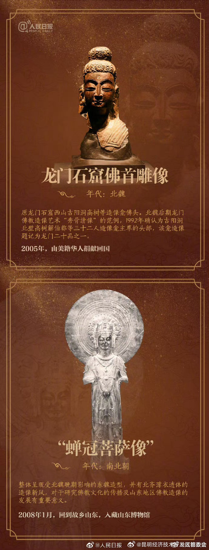 昆明经济技术开发区管委会