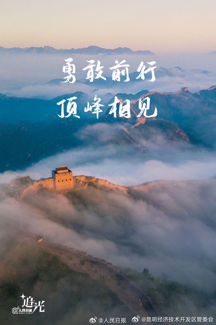 昆明经济技术开发区管委会