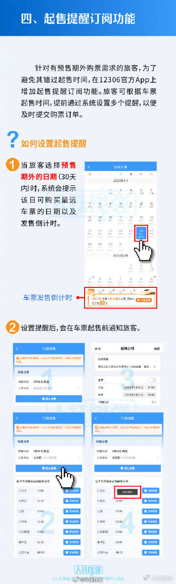 呈贡发布