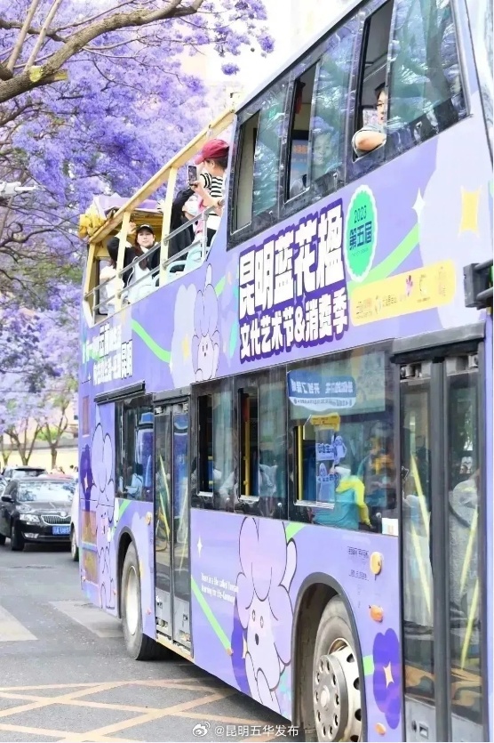 昆明五华发布