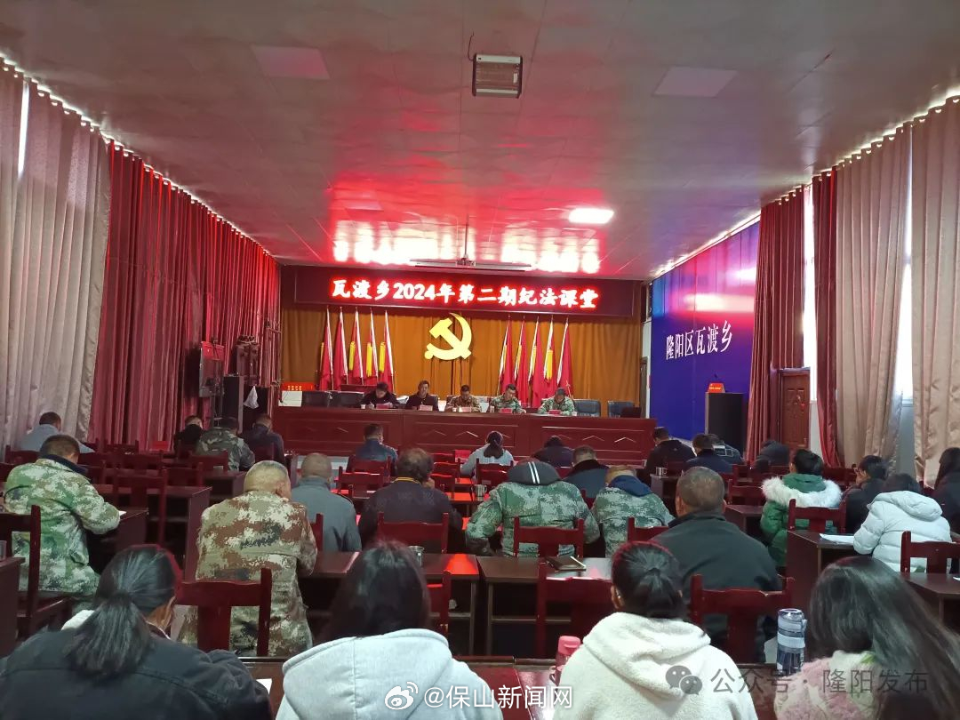 纪法课堂“激”发守法意识