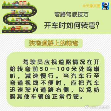 云南曲靖交警