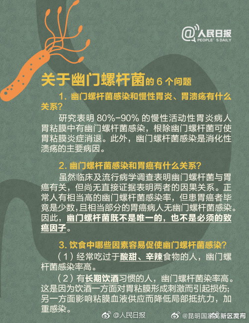 昆明国家高新区发布