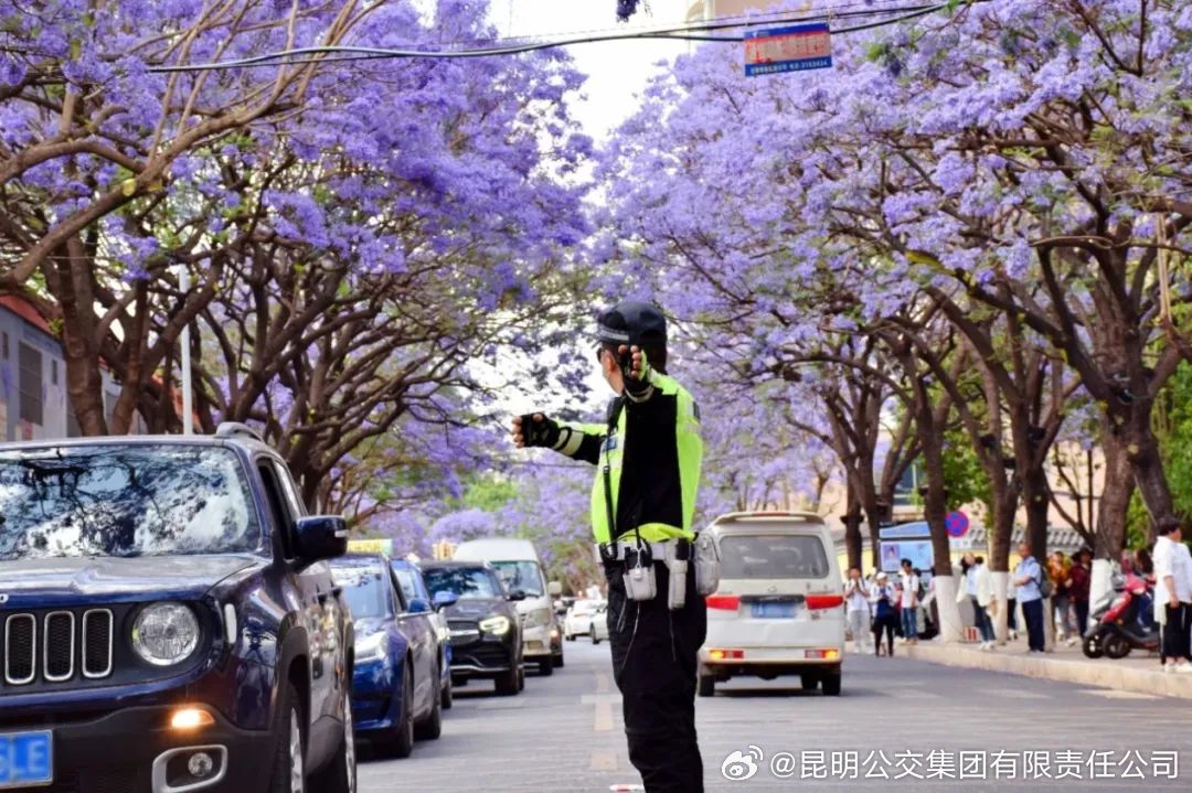 昆明公交集团有限责任公司