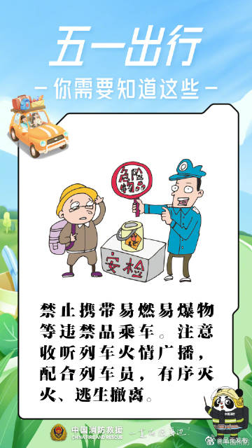 呈贡发布
