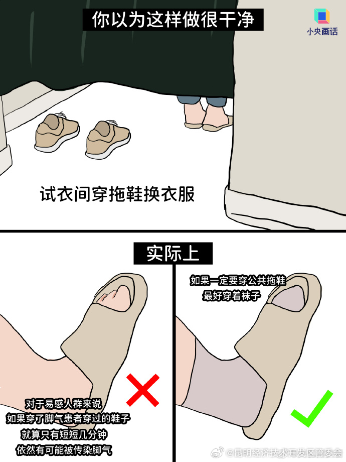 昆明经济技术开发区管委会