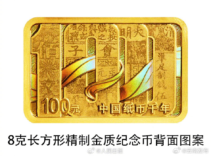 云南发布