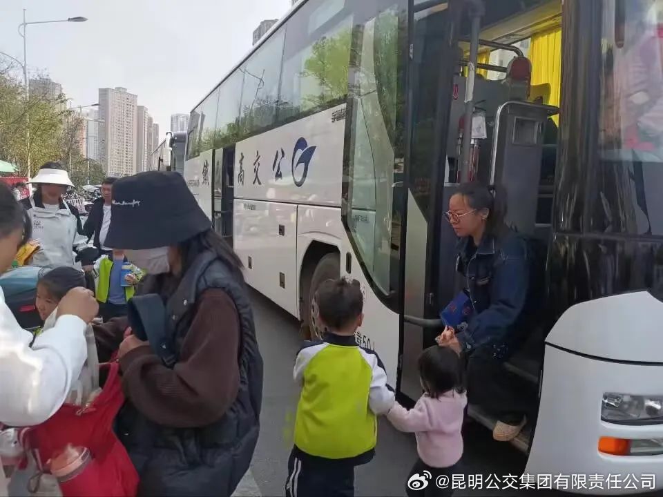 昆明公交集团有限责任公司