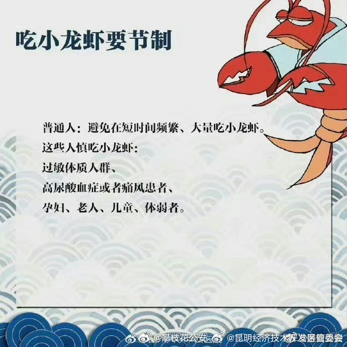 昆明经济技术开发区管委会