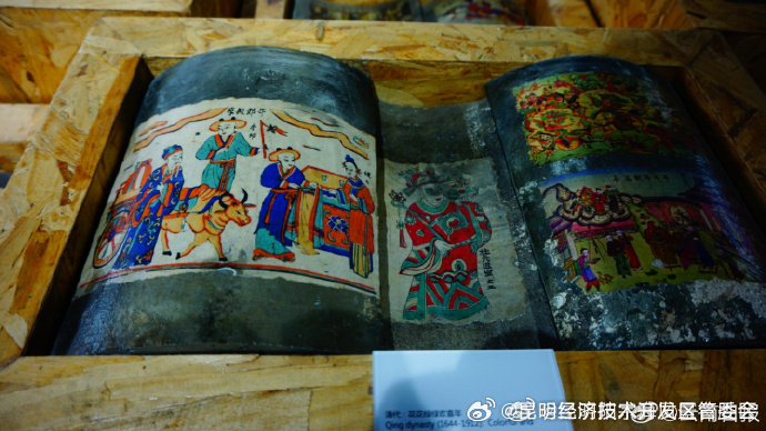 昆明经济技术开发区管委会