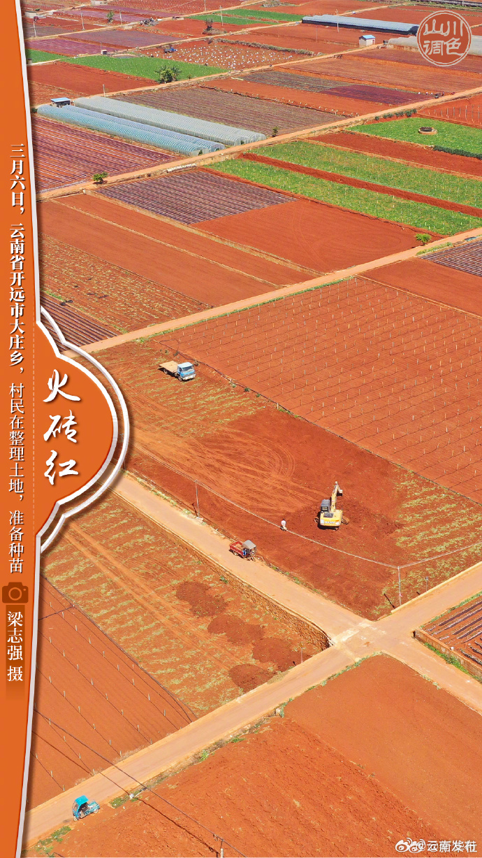云南发布