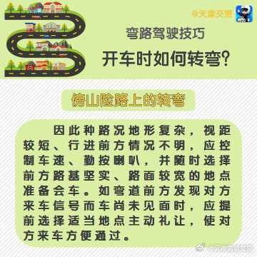 云南曲靖交警