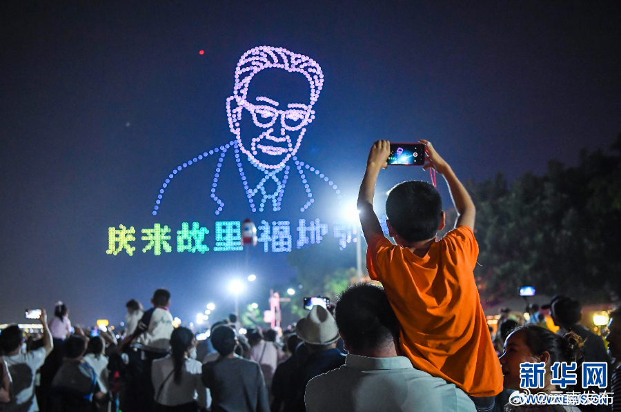 云南发布