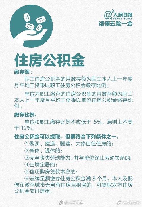 嵩明发布