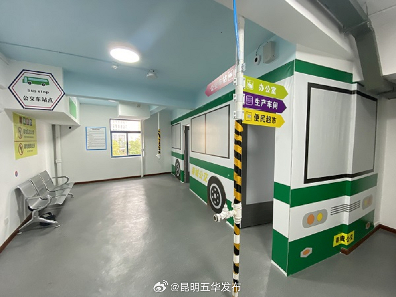 昆明五华发布
