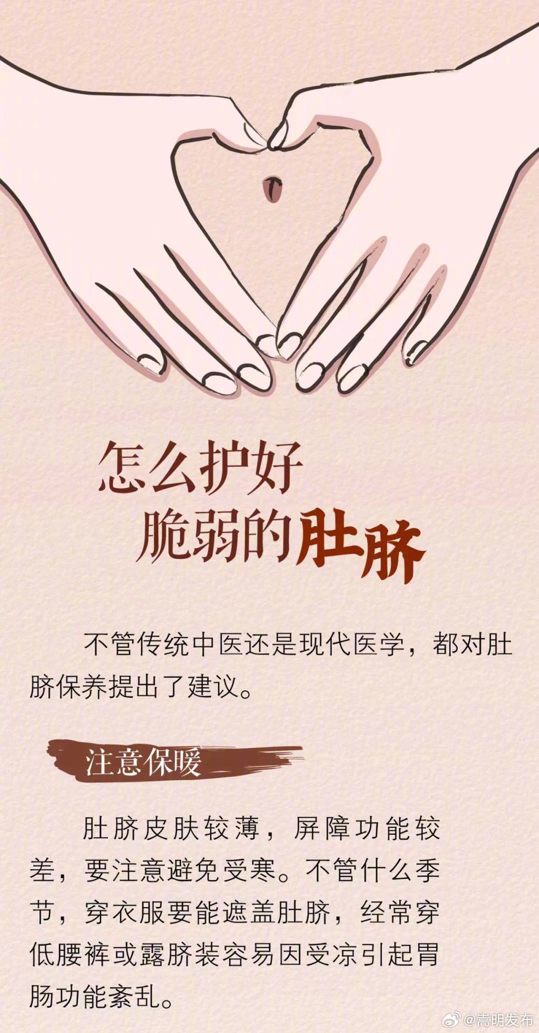 嵩明发布