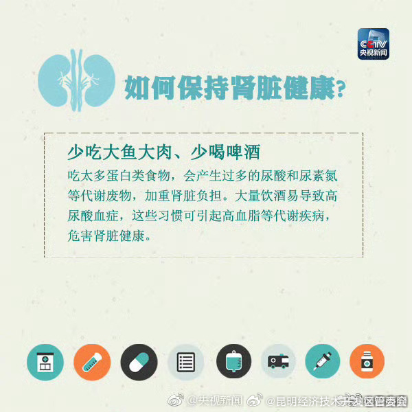 昆明经济技术开发区管委会