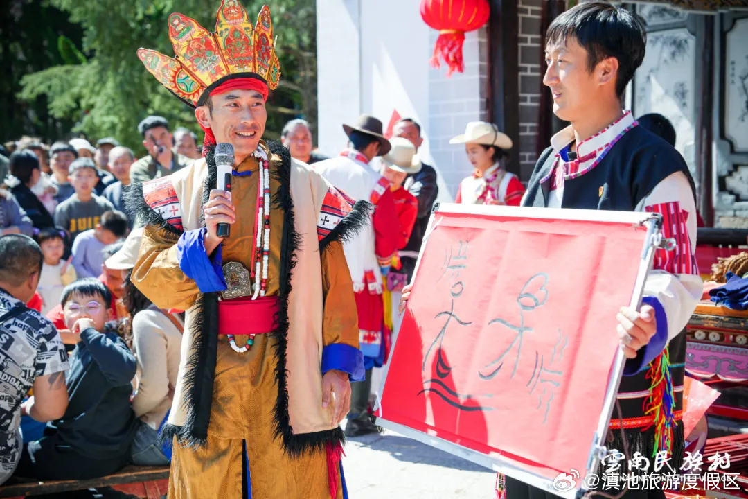 滇池旅游度假区