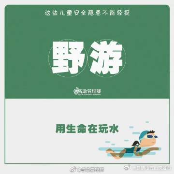 昆明市西山区发布