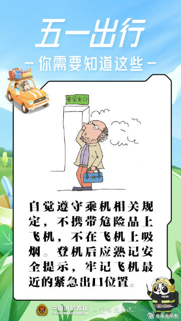 呈贡发布